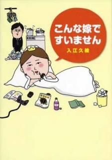 ʲǤǤޤ [Tankobon Hardcover]  ׳