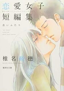 ̾ ûԽ Ĥդ (Ѽʸ(ߥå)) [Paperback Bunko] ̾ 