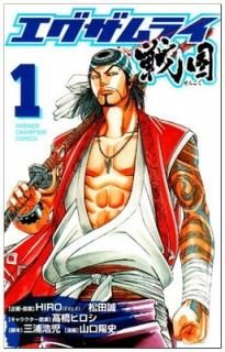 饤 1 (ǯԥ󡦥ߥå) [Comic]   and  ۻ