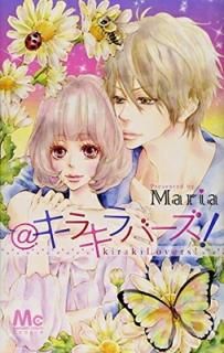 @饭С! (ޡåȥߥå) Maria