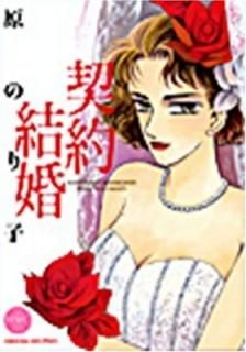 뺧 (ߥåߥå Happy Wedding Comics)  Τ