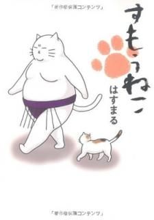 ⤦ͤ [Comic] Ϥޤ