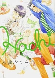 Hachi (˥֥󥳥ߥå)  