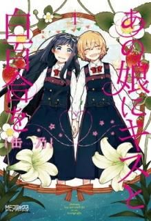 ̼˥ɴ 1 (MFߥå 饤֥꡼) [Comic] ǵ