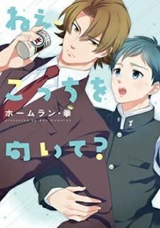 ͤä? (ǥץ饹ߥå) [Comic] ۡ󡦷