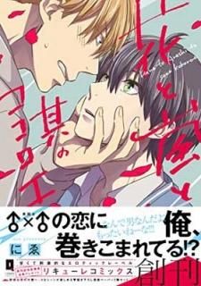 ֤¶Υ (ꥭ塼쥳ߥå) [Tankobon Hardcover] ˤ