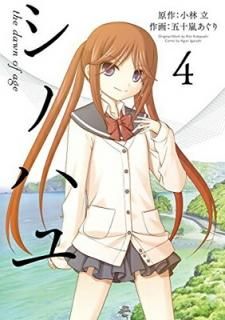 Υϥ(4) (ӥå󥬥󥳥ߥåѡ) [Comic]  Ω and ޽ 