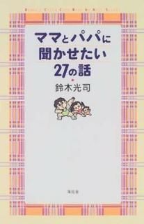 ޥޤȥѥѤʹ27  