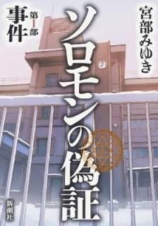 ε I  [Tankobon Hardcover]  ߤ椭