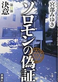 ε II  [Tankobon Hardcover]  ߤ椭