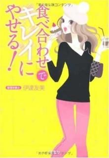 ֿٹ碌פǥ쥤ˤ䤻! (SUGOIʸ F  2-3) ã ͧ