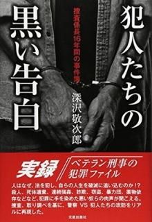 ȿͤιܺĹ16ǯ֤λ [Tankobon Hardcover]  ɼϺ