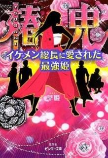 ص -Ĺ˰줿Ƕɱ- (ԥ󥭡ʸ) [Paperback Bunko] ɱ