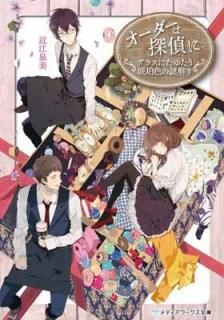 õ 饹ˤ椿ῧ (ǥʸ) [Paperback Bunko] Ṿ