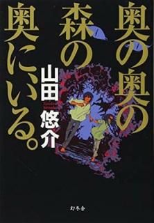 αοαˡ롣 [Tankobon Hardcover]  ͪ