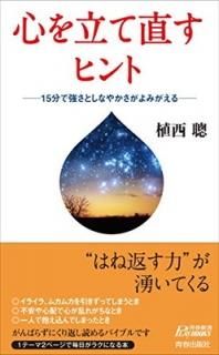 Ωľҥ (Ľտץ쥤֥å) [Paperback Shinsho]  