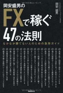 ˤFXǲԤ47ˡ§-ʤʤƤʤͤΤε޽ꥬ 