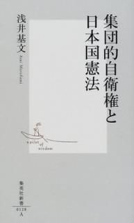 ŪҸܹˡ (Ѽҿ) [Paperback Shinsho]  ʸ