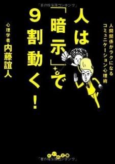 ͤϰż9ư!  (ʸ) [Paperback Bunko] ƣ ÿ