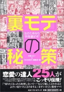 ΢ơפΤʤФ! [Tankobon Hardcover] , ¼ and BOMBERԽ