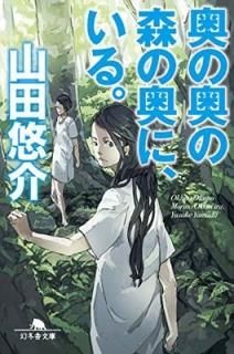 αοαˡ롣 (߼ʸ) [Paperback Bunko]  ͪ