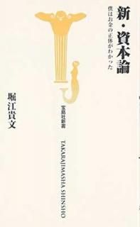 ͤϤΤ狼ä (ҿ) [Paperback Shinsho] ٹ ʸ