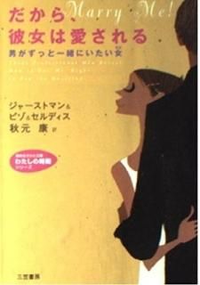 顢ϰ롽ˤäȰˤ (Ūʸˡ錄λ֥꡼) 㡼ȥޥ,֥åɥ꡼; ǥ,å; ԥ,ꥹȥե; Gerstman,Bra