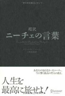 Ķ ˡθ (ǥ饷å꡼) [Tankobon Hardcover]  ɧ