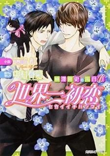  ~߷δˤξ(6)~ (ӡʸ) [Paperback Bunko] ƣ  and ¼ յ