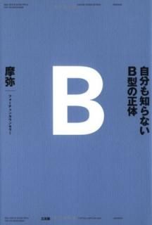 ʬΤʤ· 