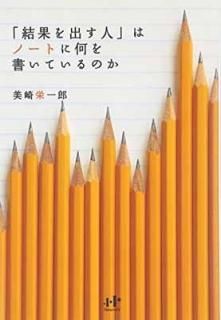 ַ̤Ф͡פϥΡȤ˲񤤤ƤΤ (Nana֥å) [Tankobon Softcover]  ɰϺ