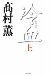 () [Tankobon Hardcover] ¼ 