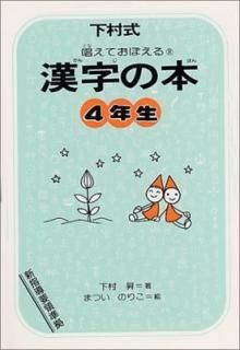 Ƥܤ4ǯ¼ ¼ 