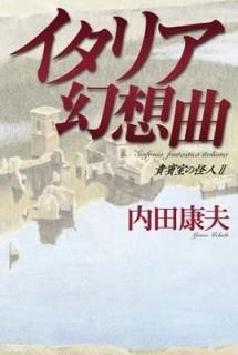 ꥢ۶ мβ2   and  