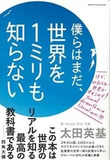 ͤϤޤ1ߥΤʤ [Tankobon Softcover] ıѴ