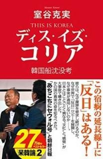 ǥꥢ ڹ׹ (Х쥯) [Paperback Shinsho] ë