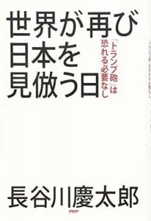 Ƥܤ臘 ֥ȥˤפ϶ɬפʤ [Tankobon Hardcover] Ĺë Ϻ