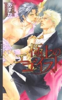 ˾Υ (󥯥ޥ) [Tankobon Hardcover]  and  ϯ