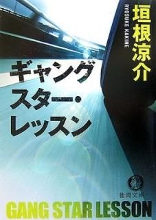 󥰥å (ʸ)  ò