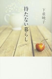ʤ餷 [Tankobon Softcover]  ǻ