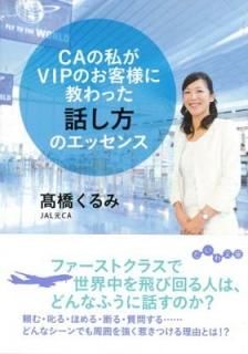 CAλ䤬VIPΤͤ˶ääΥå (ʸ) ⶶ 