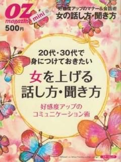 20塦30ǿȤˤĤƤ夲äʹ٥åפΥߥ˥ (ĥå ޥmini)