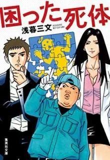 ä (Ѽʸ) [Paperback Bunko]  ʸ