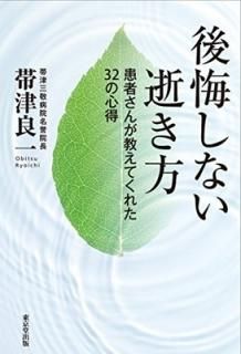 ʤ¤ Ԥ󤬶Ƥ줿32ο [Tankobon Softcover]  ɰ