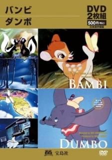Х/ [祷ͥޥѥ2] (<DVD>)