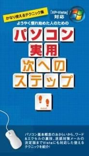 ѥ ؤΥƥå [Tankobon Softcover]