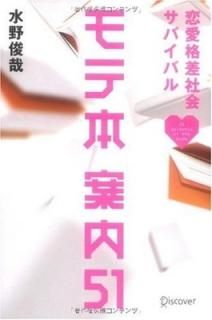 ܰ51 [Tankobon Softcover]  Ӻ