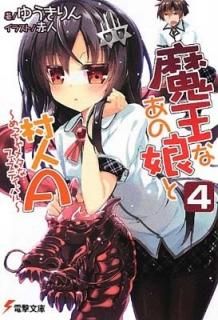 Ⲧʤ̼¼A(4) ~ä᥿ʥեƥХ~ (ŷʸ) [Paperback Bunko] 椦 and ֿ