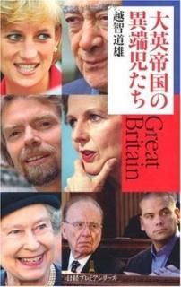 ΰü Хץߥ꡼ [Paperback Shinsho]  ƻͺ