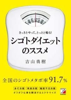 ȥåȤΥ (ӥͥ) [Tankobon Softcover] Ȼ ͦ